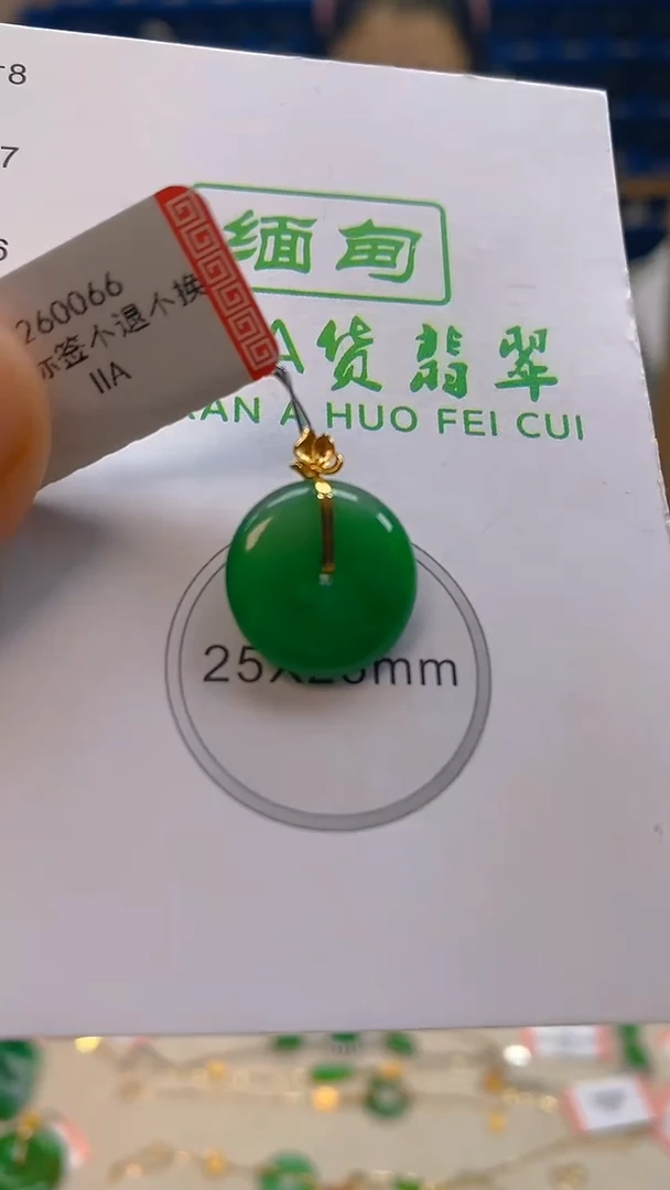 颈饰18K金镶嵌翡翠新号开播 全场乱卖