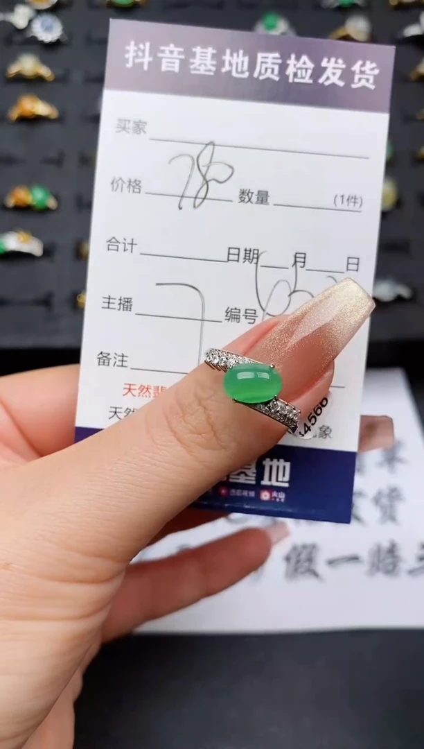 翡翠戒指银S925镶嵌..........
