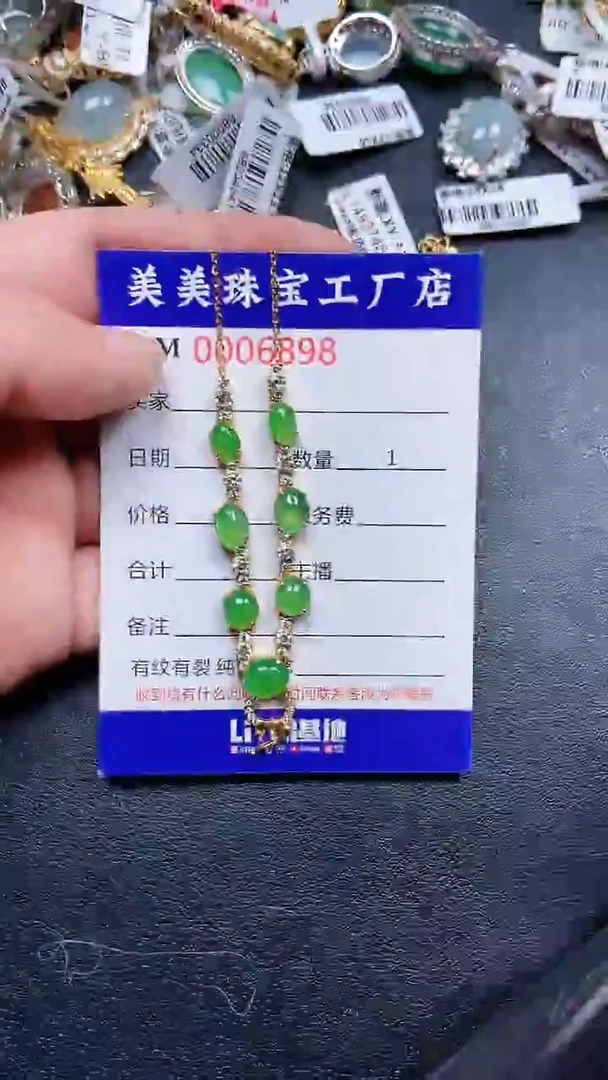 颈饰银S925镶嵌翡翠6898