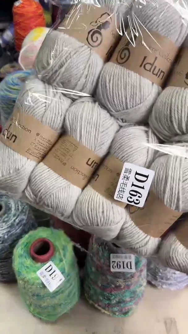 羊毛微瑕羊驼0.93斤D163