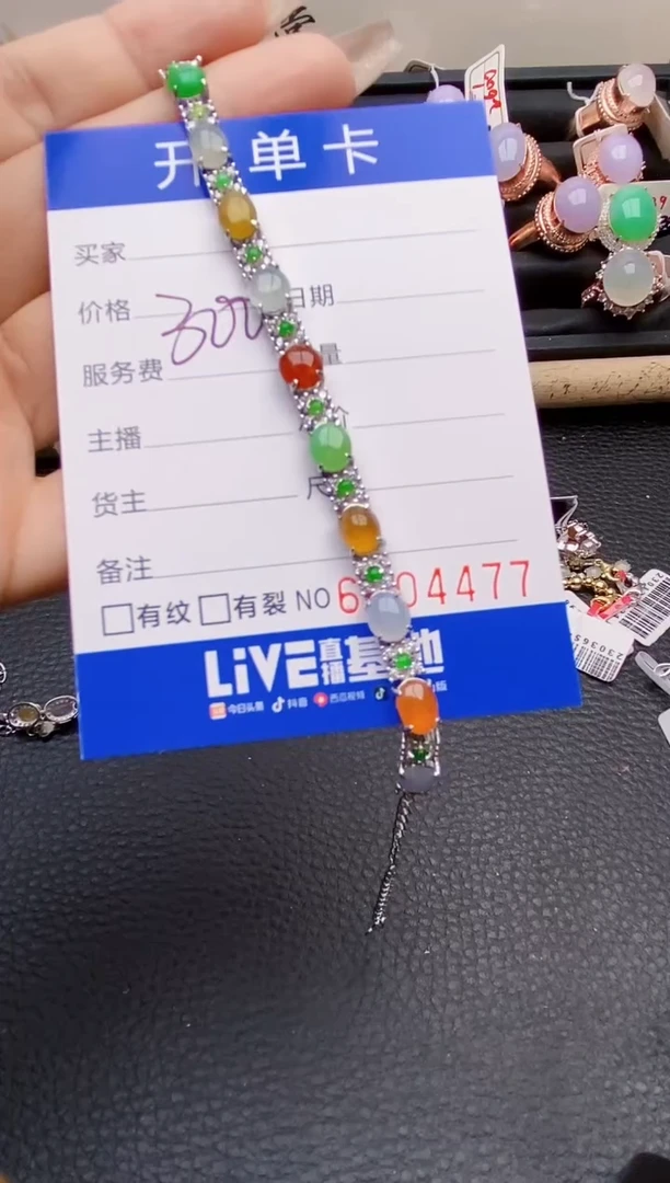 【闪购商品】翡翠戒指银S925镶嵌4477