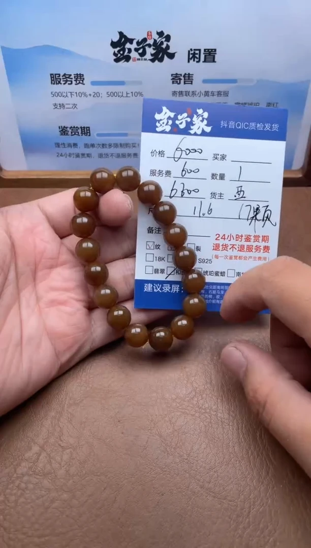 未镶嵌手串和田玉5495727164