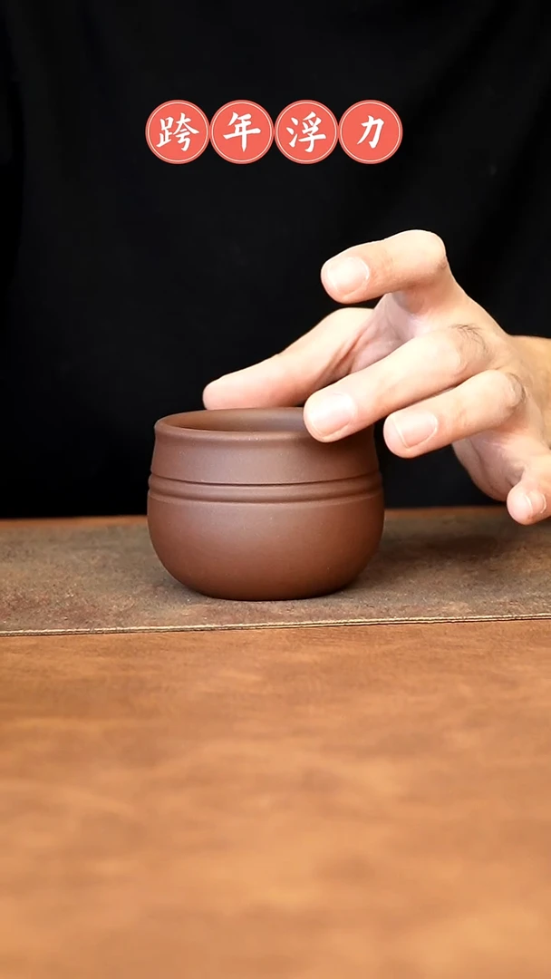 【闪购商品】紫砂茶杯11111111111111111111