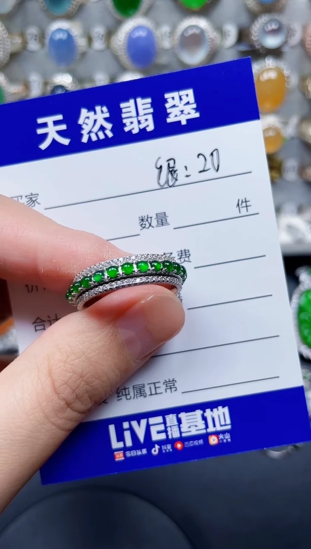 银S925镶嵌戒指翡翠新*109