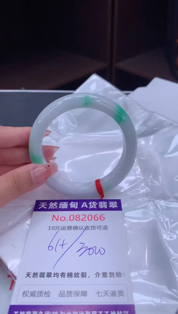 未镶嵌手镯翡翠天然缅甸A货翡翠