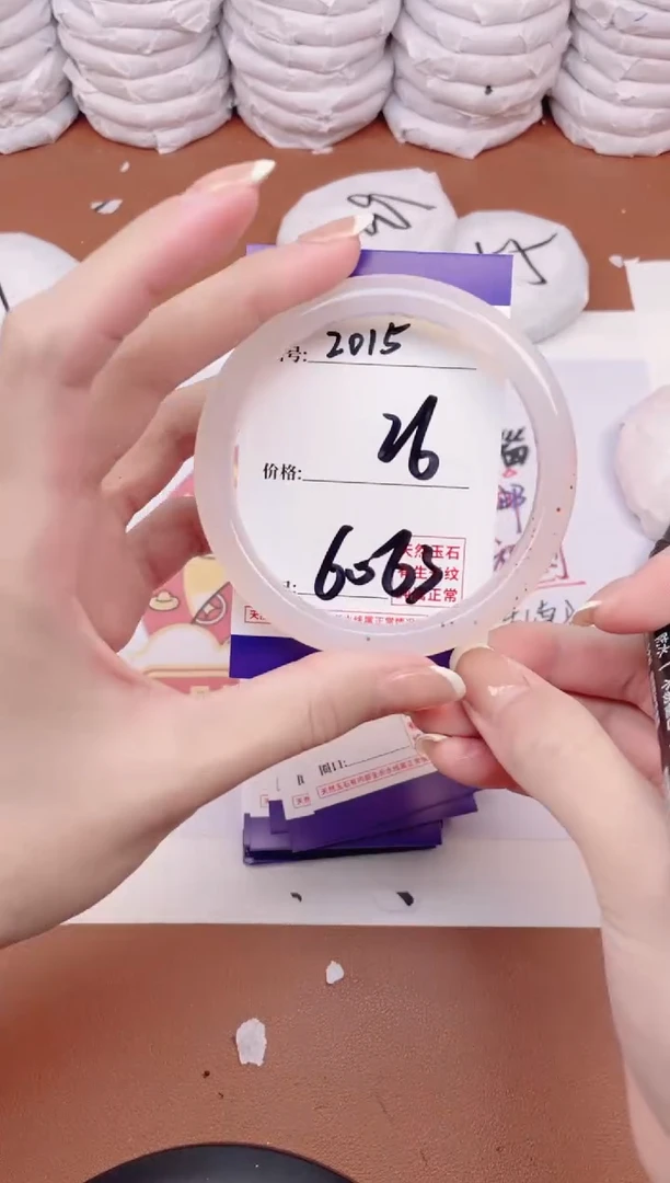 【闪购商品】玛瑙/玉髓手镯未镶嵌2015