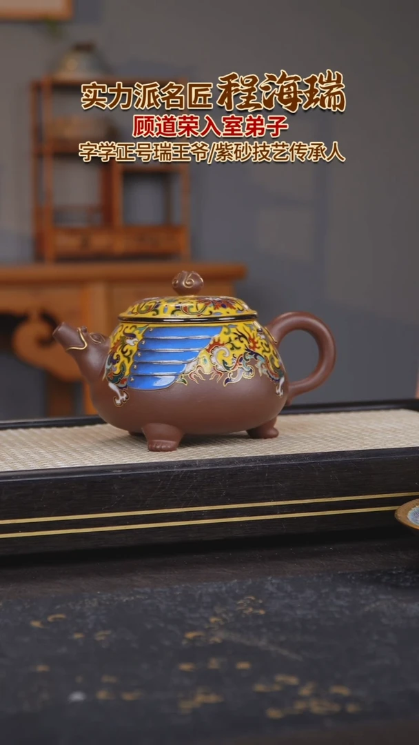 茶壶紫砂原矿紫砂