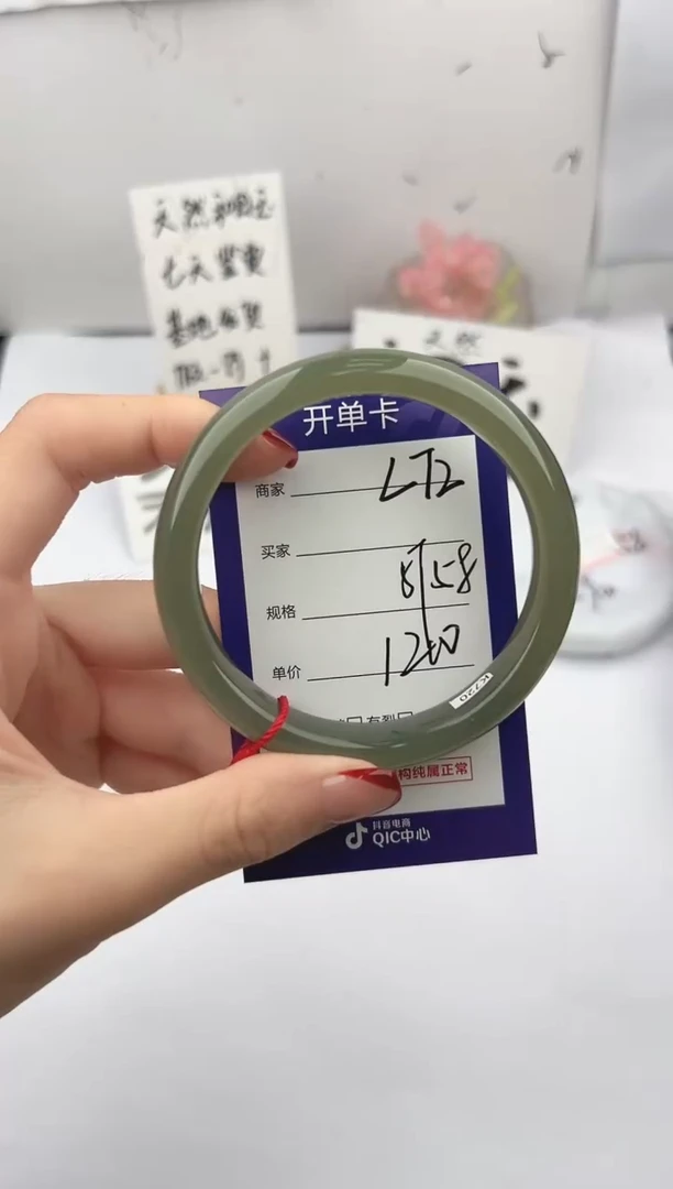 未镶嵌手镯和田玉微色差L72