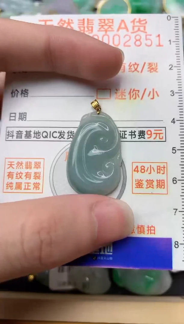 【闪购商品】翡翠颈饰18K金镶嵌3...........