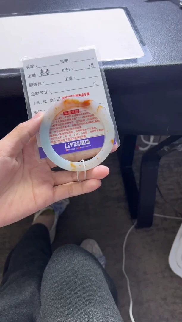 未镶嵌手镯定制翡翠之*定制手镯不退不换