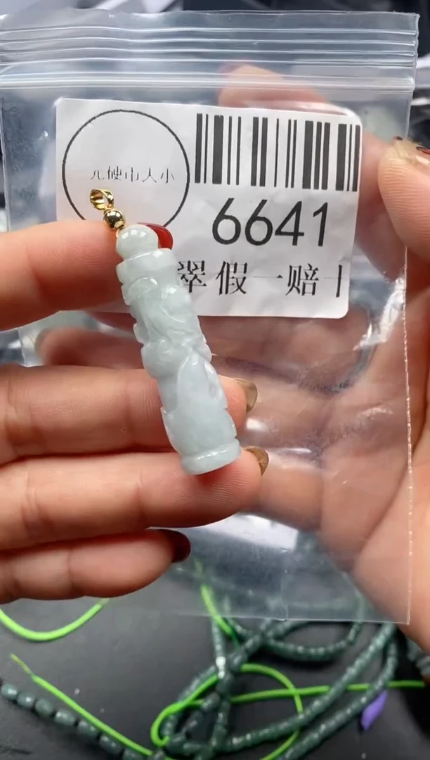 吊坠(不含链)未镶嵌翡翠6641