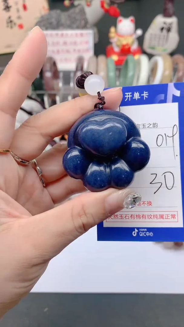 石英质玉手镯未镶嵌019