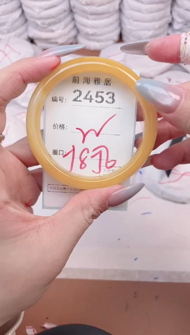 【闪购商品】玛瑙/玉髓手镯未镶嵌2453