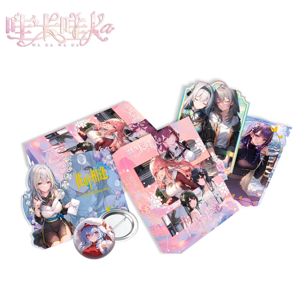 小蕊-清凉卡左右推推玩法 卡牌收藏盲盒  默认代拆