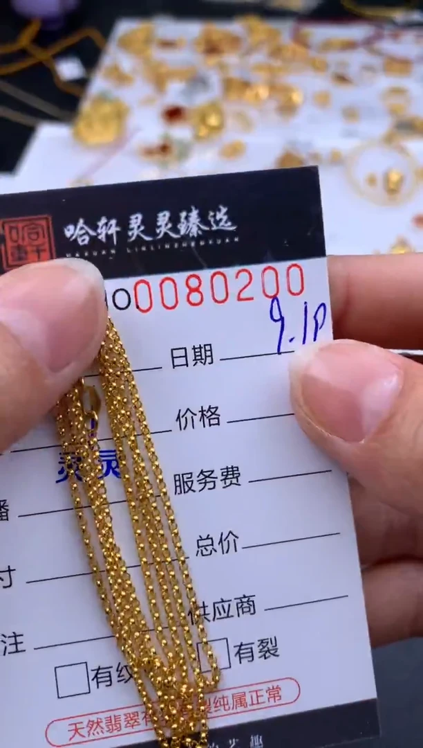 吊坠(不含链)18K金哈轩  项链1(多样性发其一)