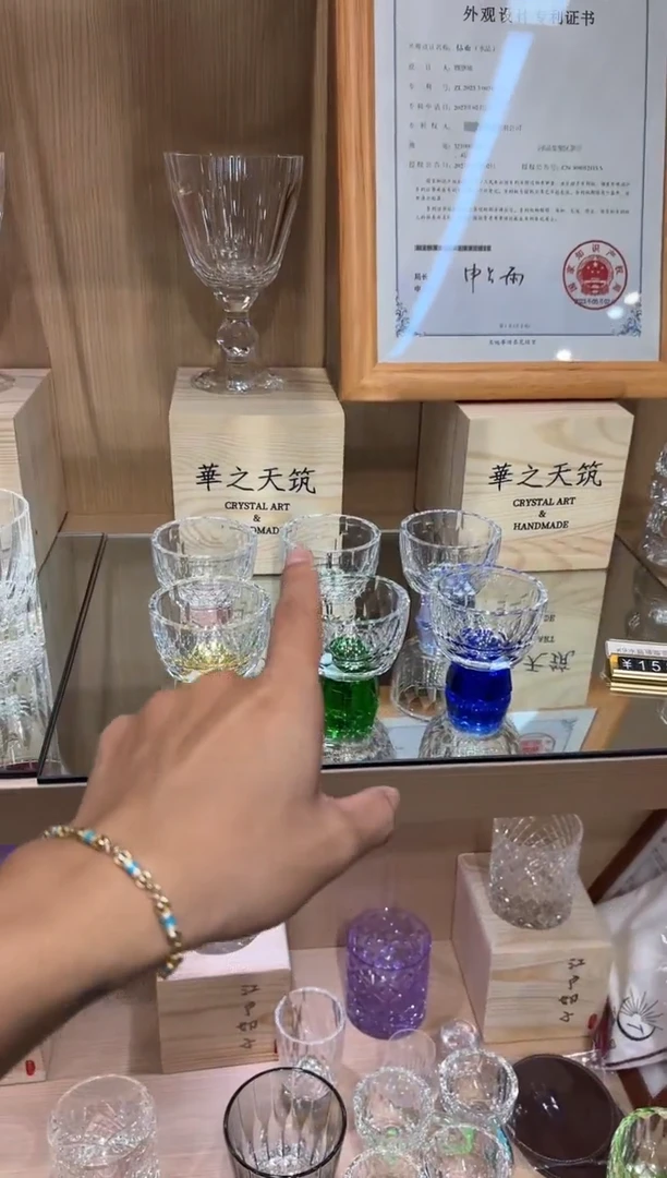 闪烁茶杯 六支六色