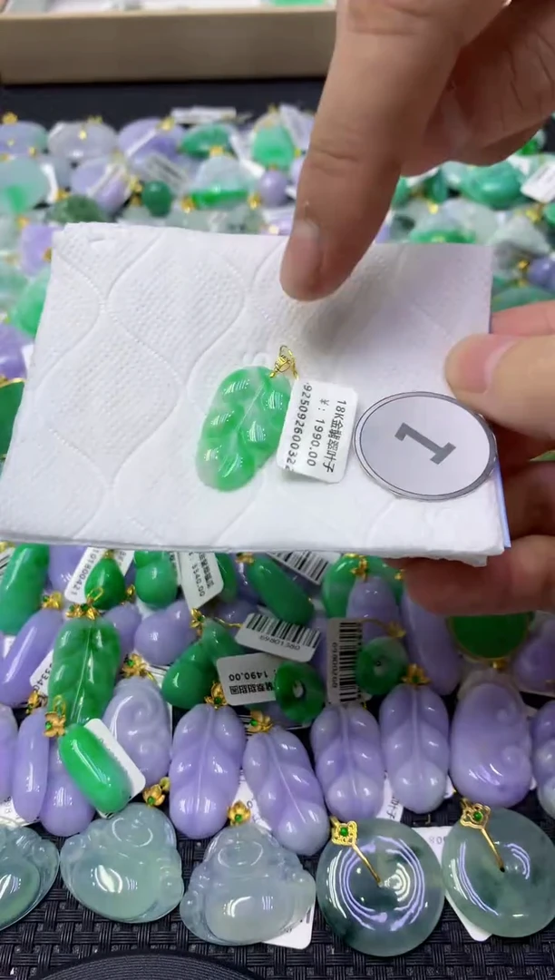 颈饰18K金镶嵌翡翠天然缅甸翡翠A货