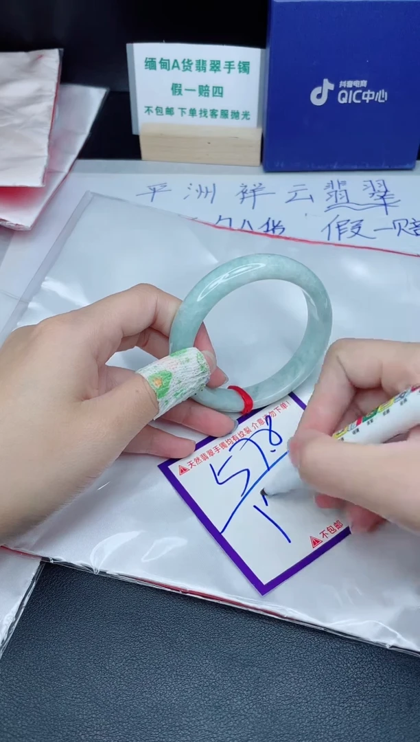 定制翡翠未镶嵌我