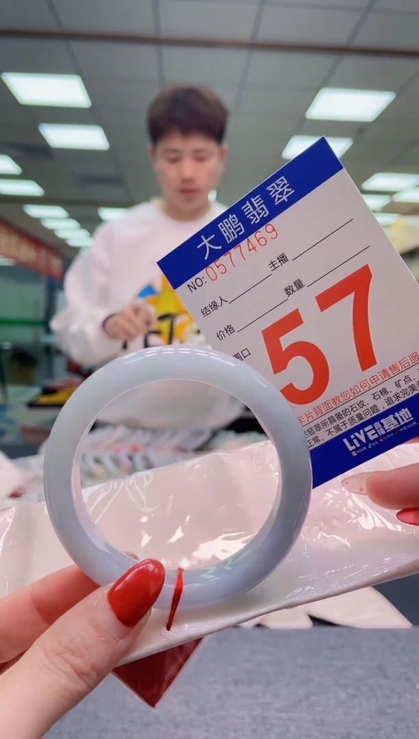 未镶嵌手镯翡翠AAAAAAAA