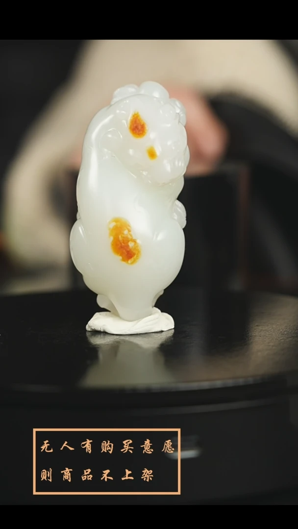 【闪购商品】和田玉挂件未镶嵌和田玉《貔貅》