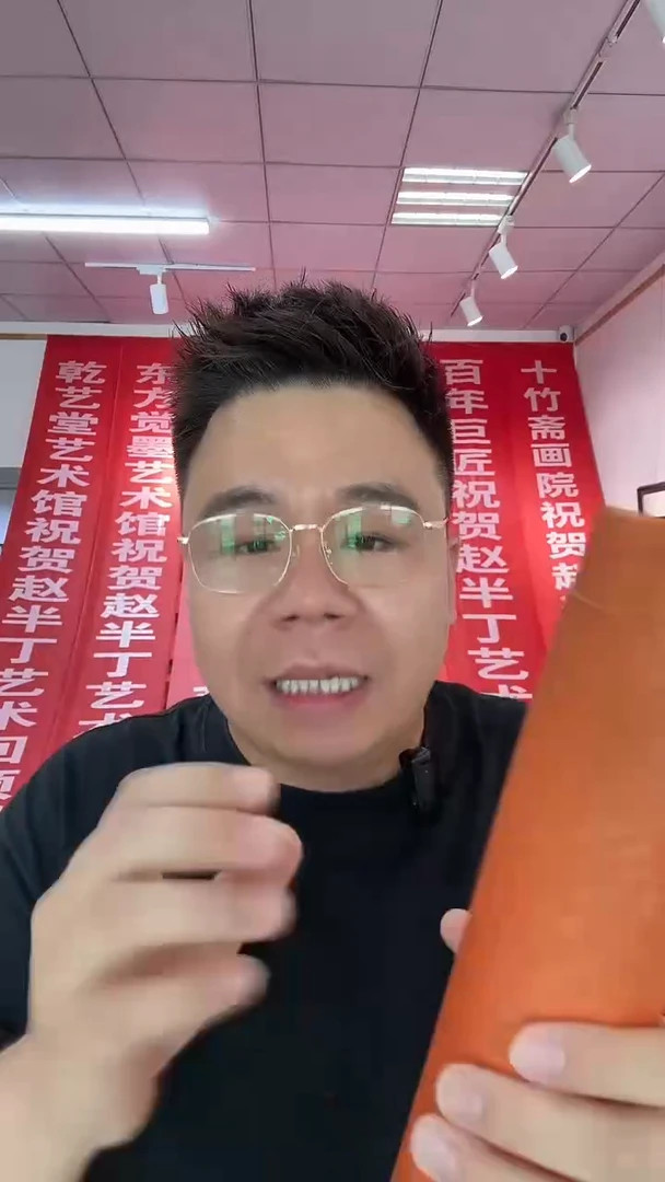 书法主播福利8平尺A01020304