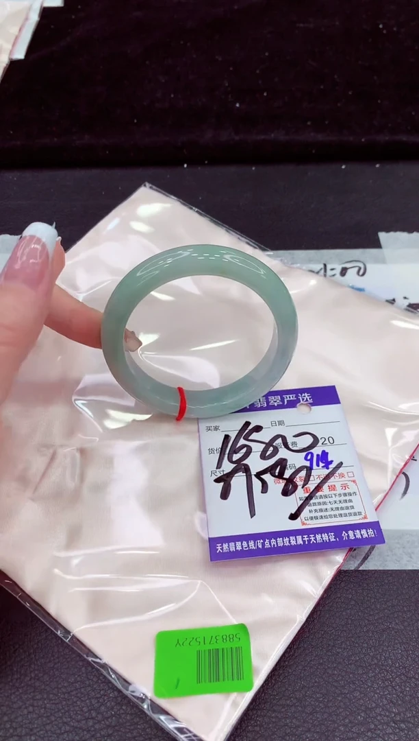 未镶嵌手镯翡翠111111111
