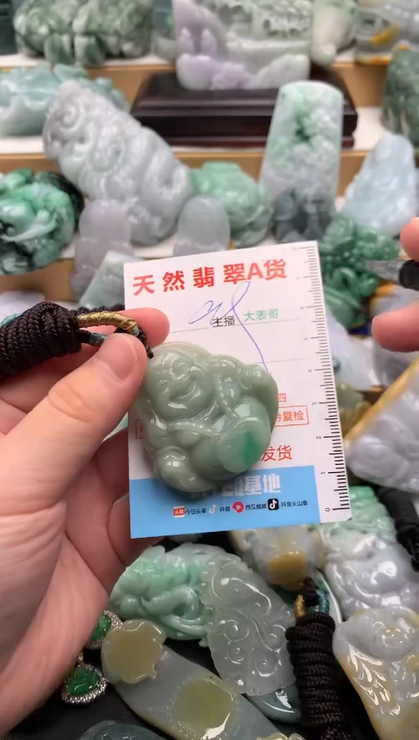 吊坠(不含链)未镶嵌翡翠1