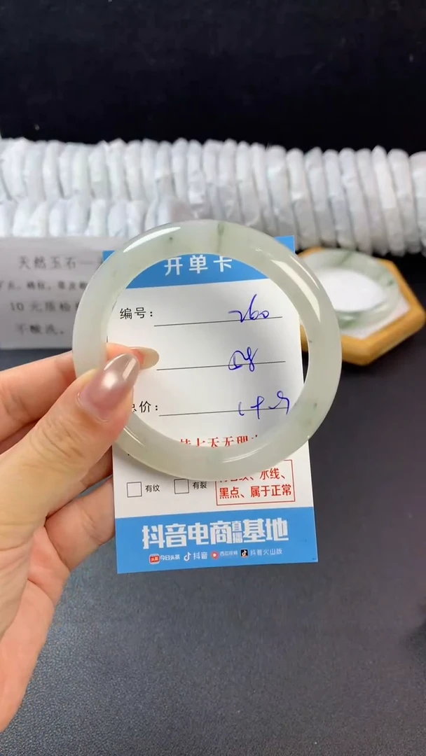 石英质玉手镯未镶嵌f260