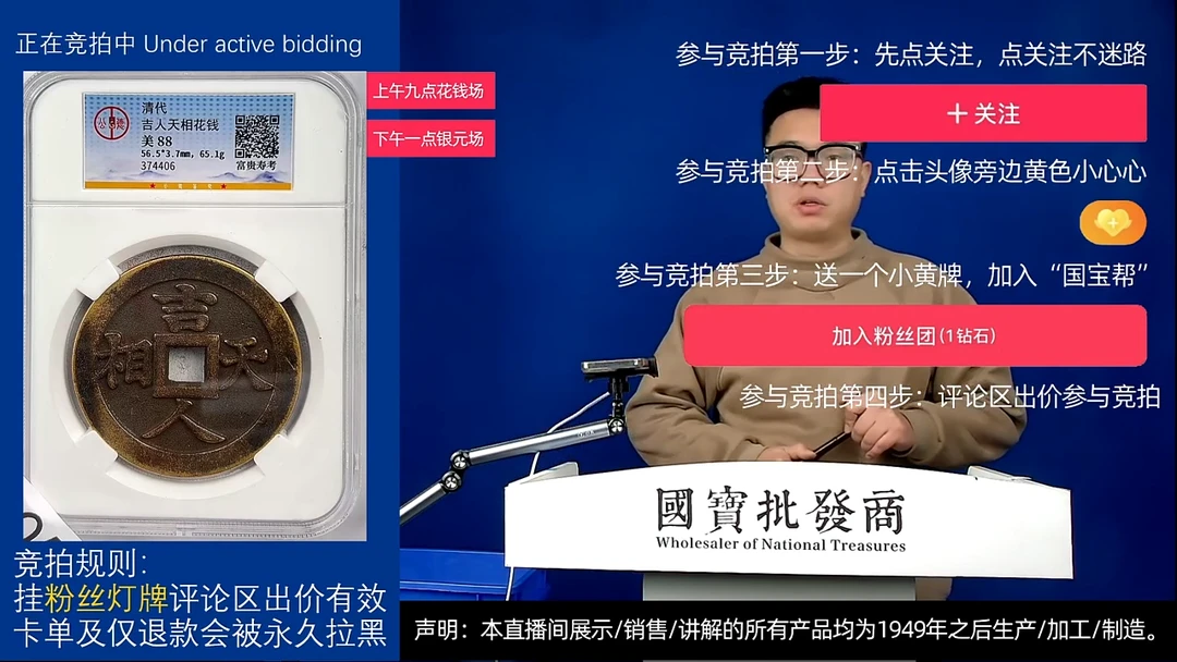 瓷片殿*源头批发商直播间F905