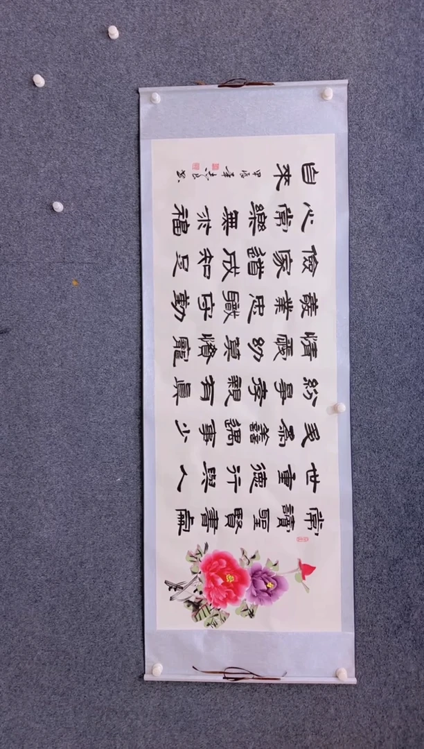 【闪购商品】书法1.20-袁志良-福利书法7