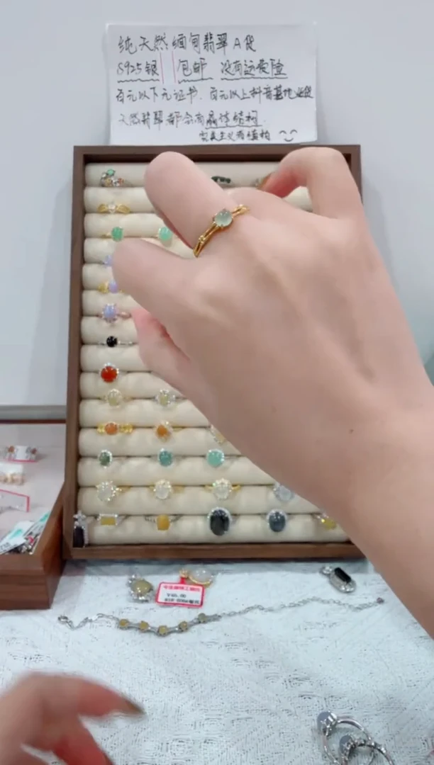 银S925镶嵌戒指翡翠玛**卡164