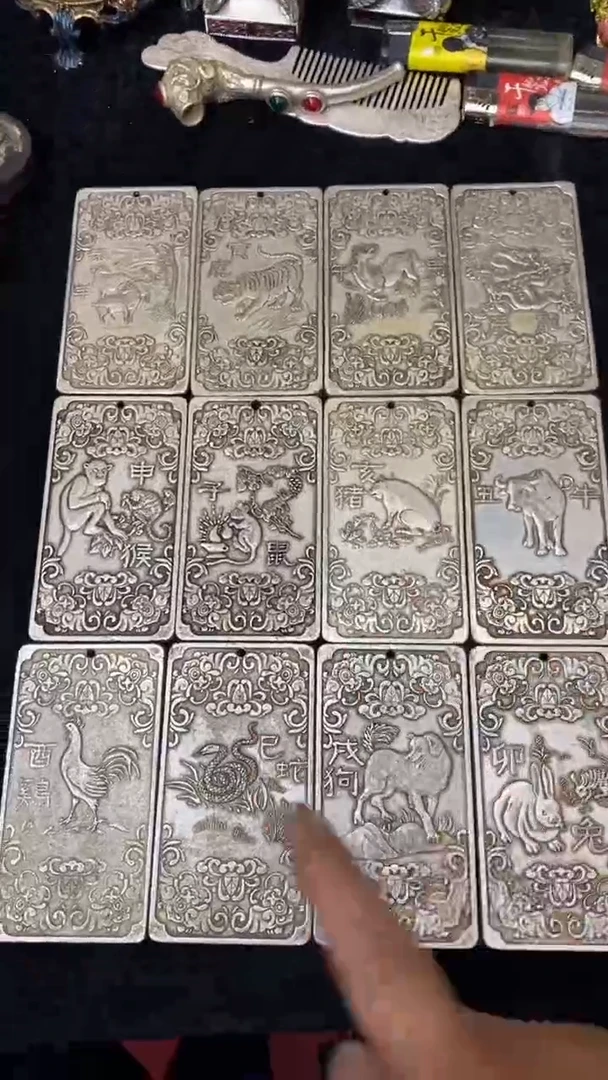 其他
