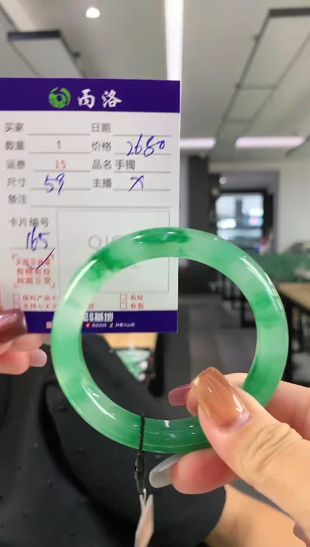 手镯石英质玉未镶嵌…*子59