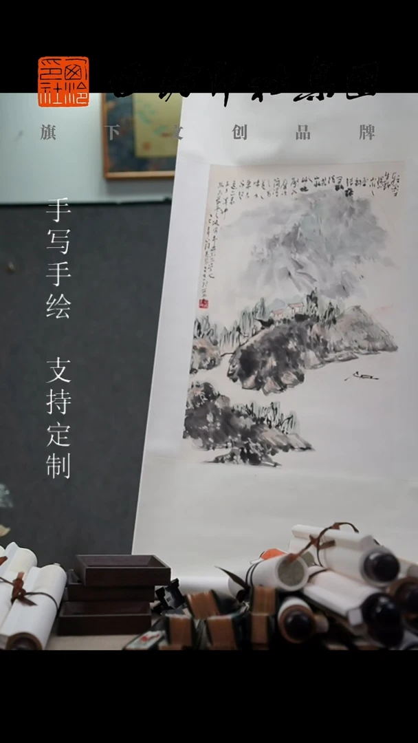 国画周全国年老师绘画卷轴6530