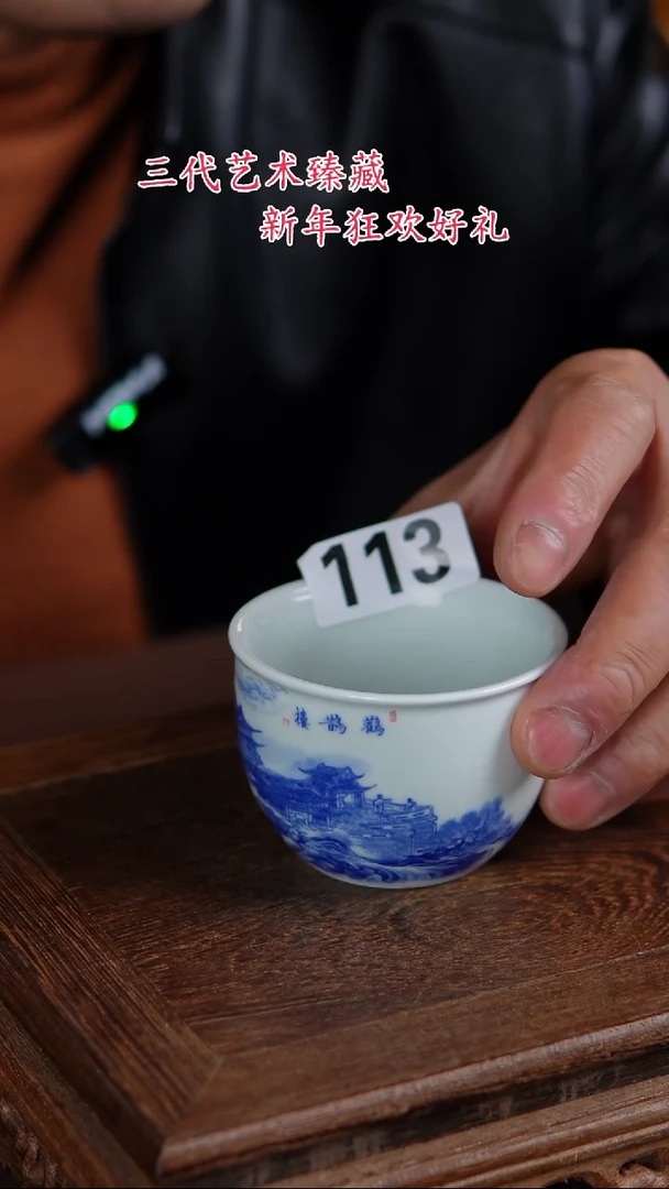 【闪购商品】景德镇陶瓷11111111111