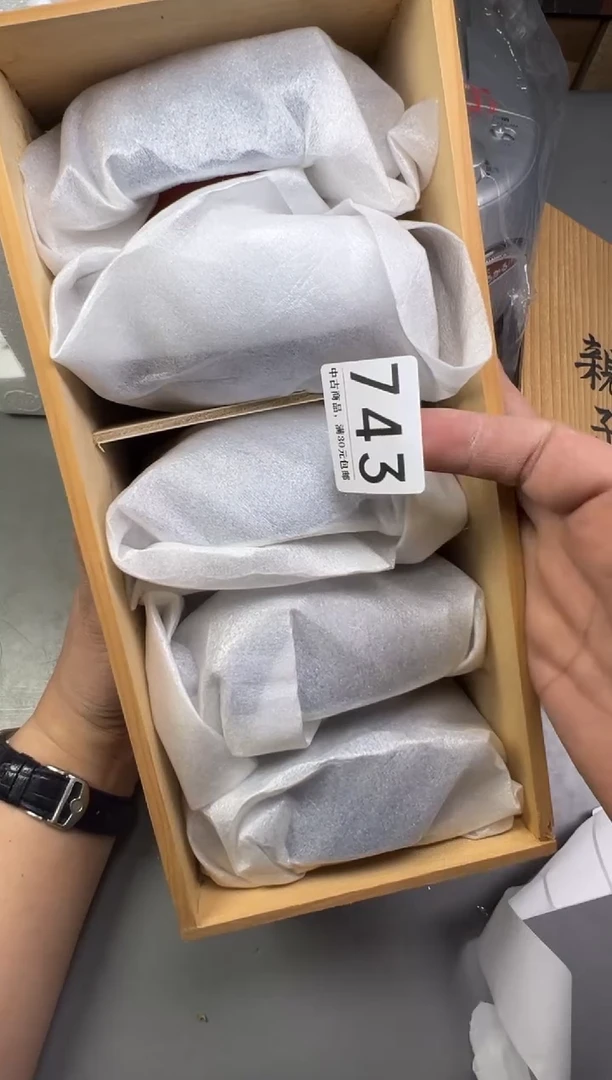 瓷片漫*743号满30米包邮，碰瓷社感谢您的支持~