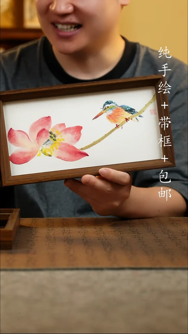 国画15*27.5原创国风国画