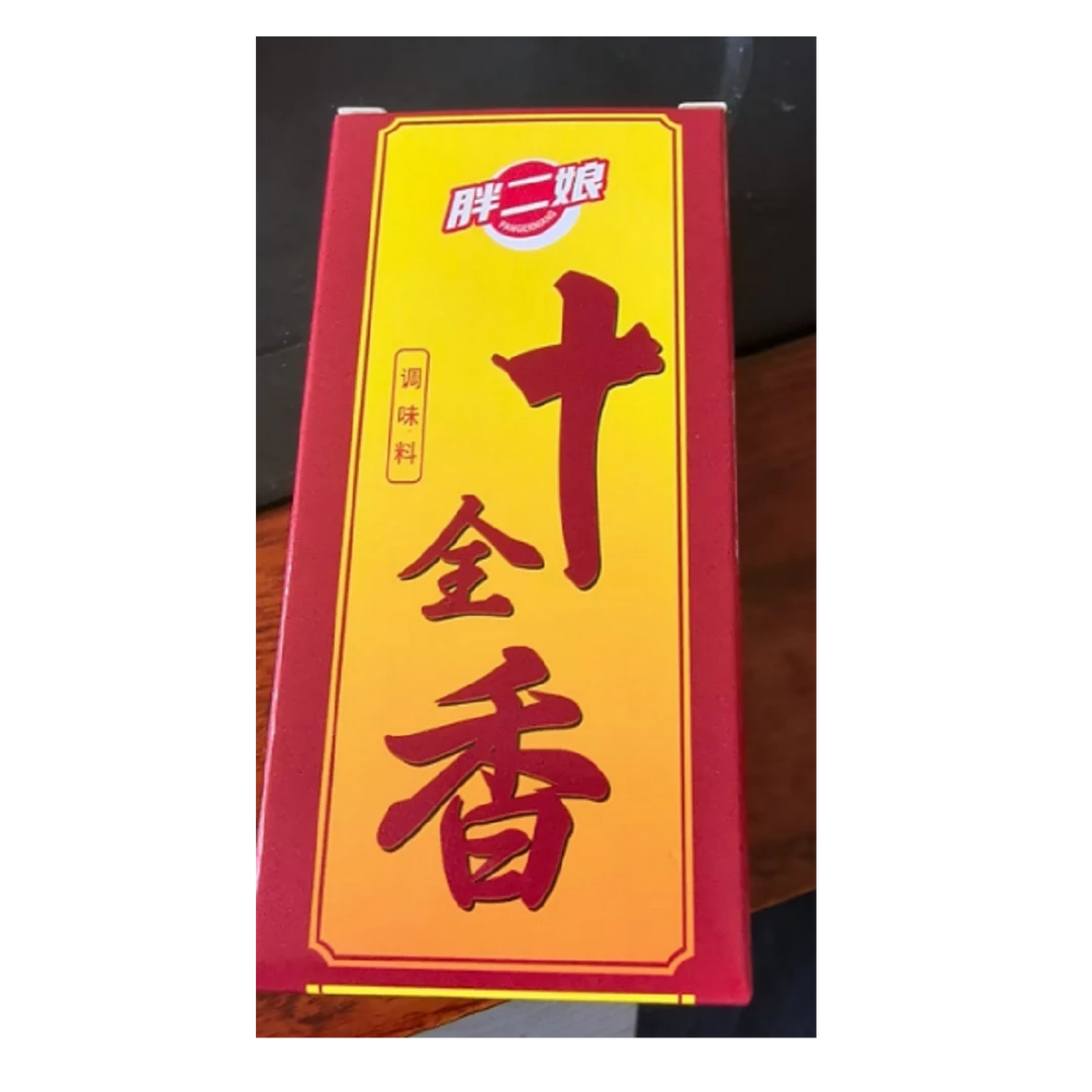 【拍五发六】十全香30g调味料到手一盒新老包装随机发 dp