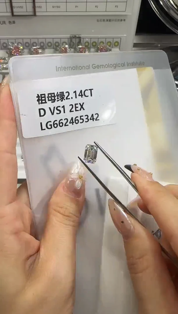 裸石实验室培育钻石2.14ct