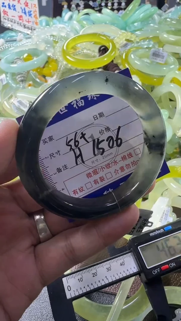 未镶嵌蛇纹石玉手镯1