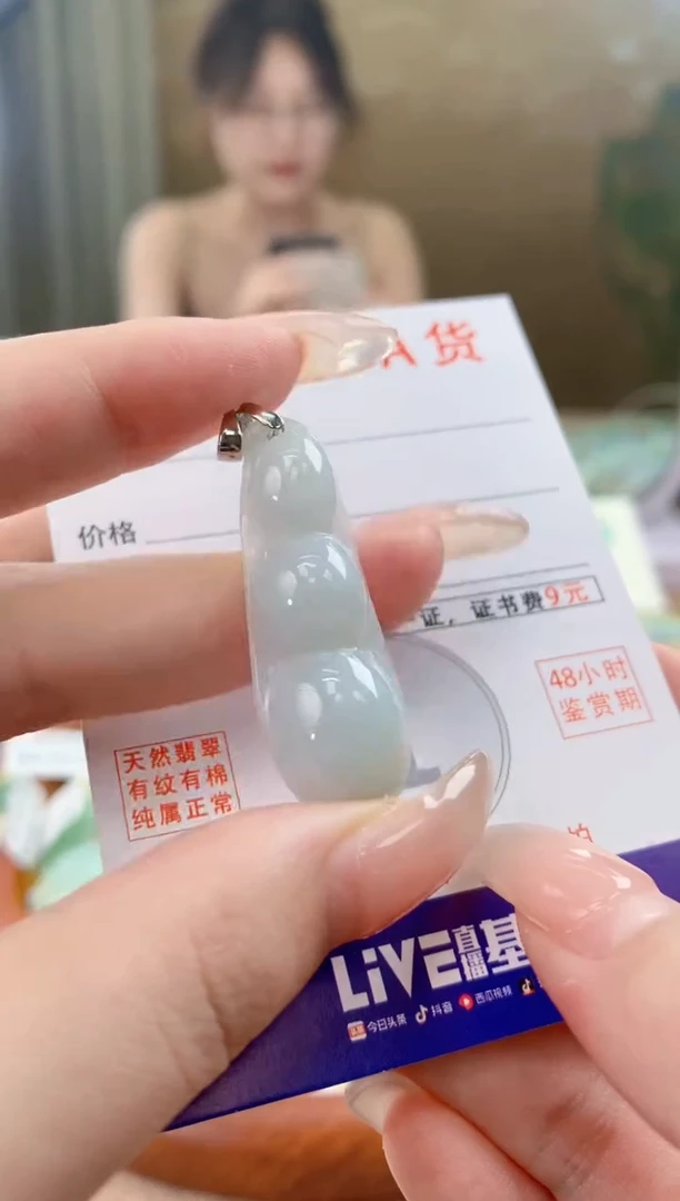 翡翠未镶嵌颈饰天然A货翡翠挂件