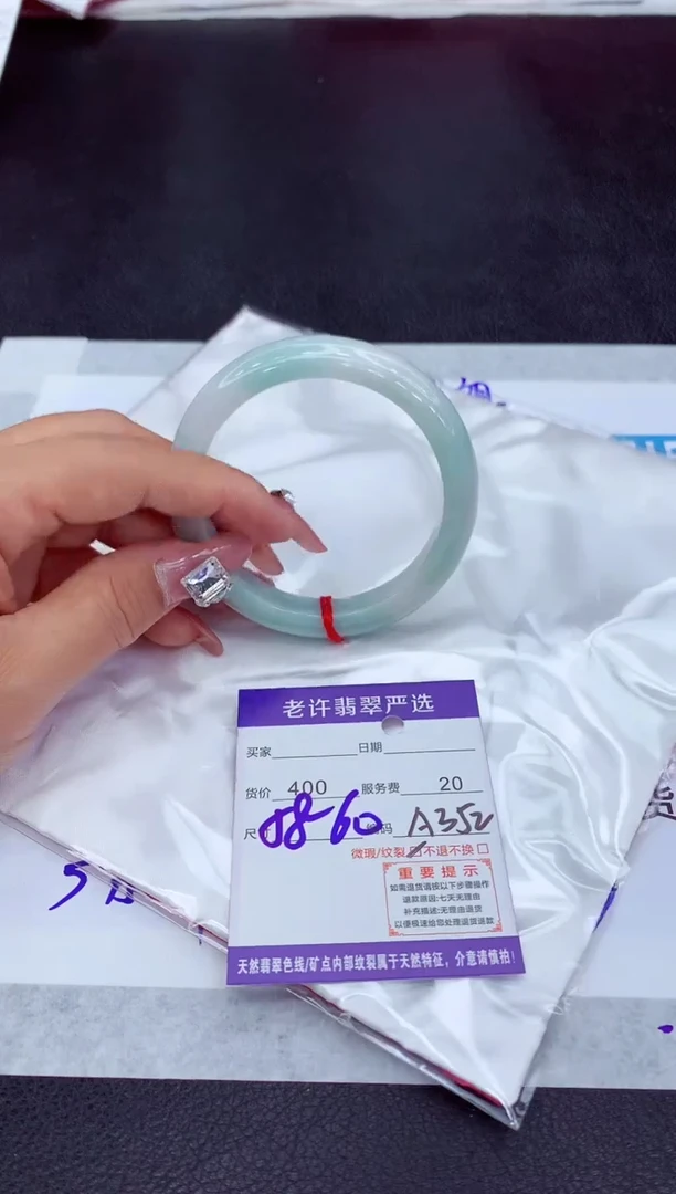 【闪购商品】翡翠手镯未镶嵌11111111111