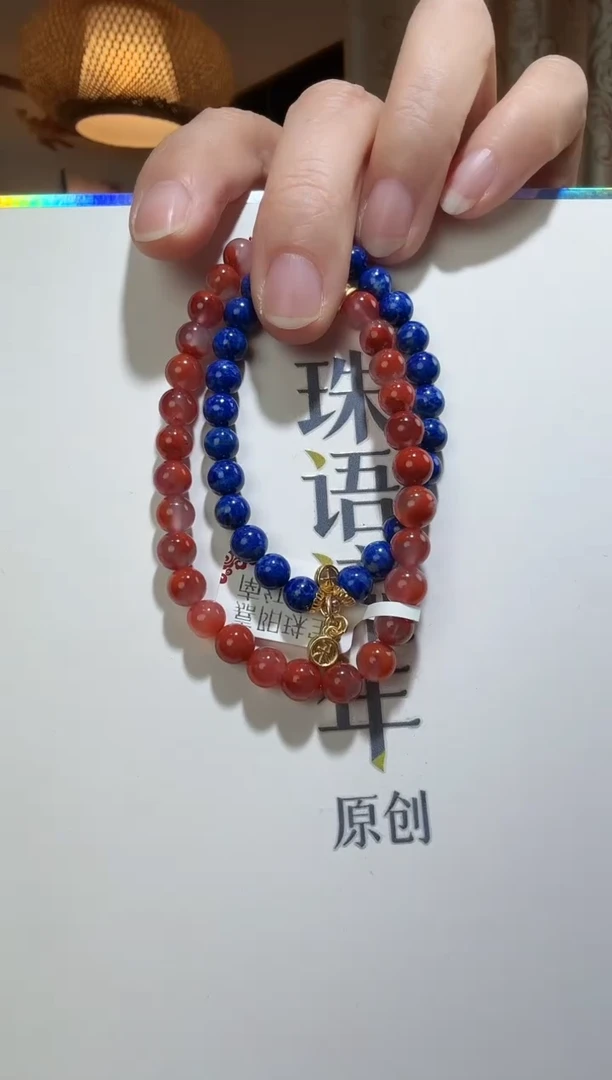 未镶嵌手链南红玛瑙手串