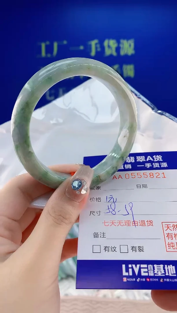 翡翠手镯未镶嵌21天然翡翠A货