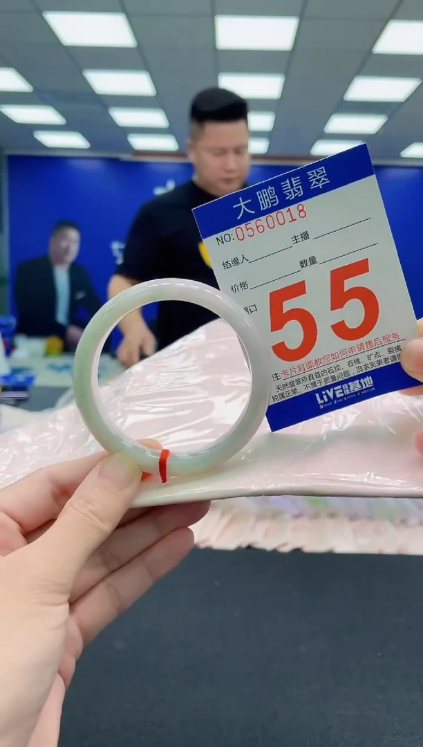 未镶嵌手镯翡翠AAAAAAAAAAAAAAAAAA