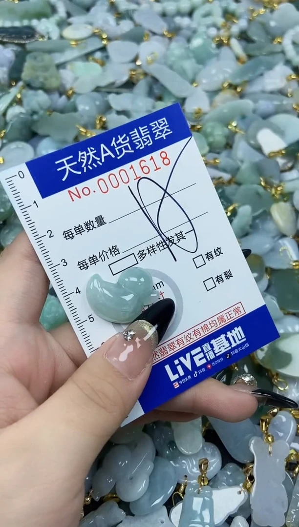 【闪购商品】翡翠颈饰未镶嵌天然A货翡翠