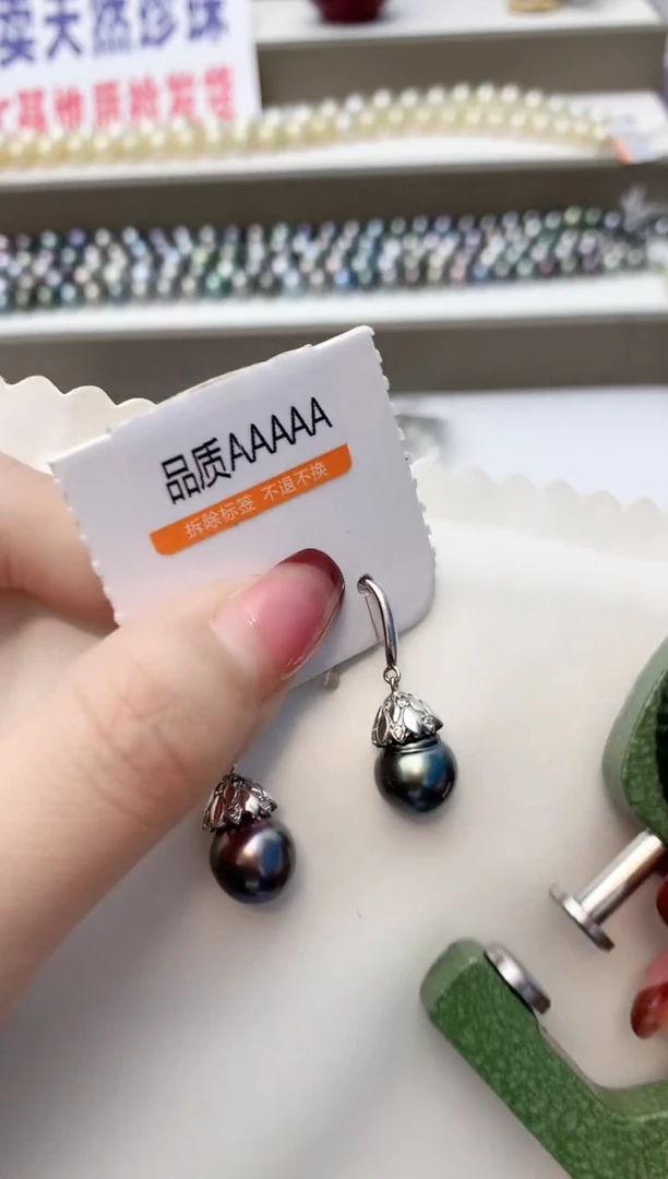 银S925镶嵌耳饰海水珍珠A44