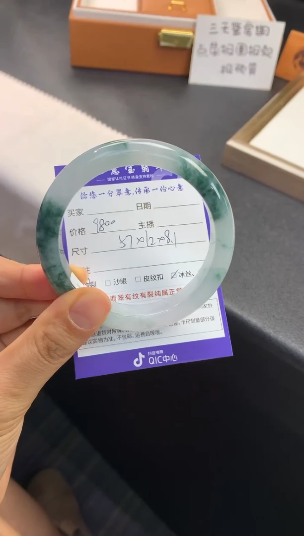 未镶嵌手镯翡翠退货需手镯吊牌标签完好