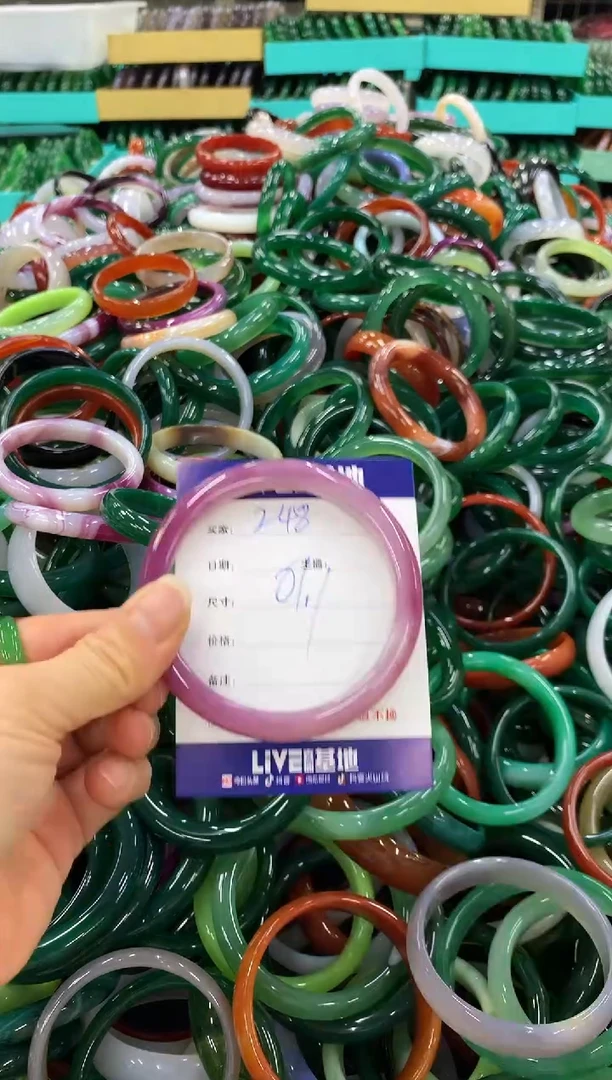 手镯玛瑙/玉髓未镶嵌248