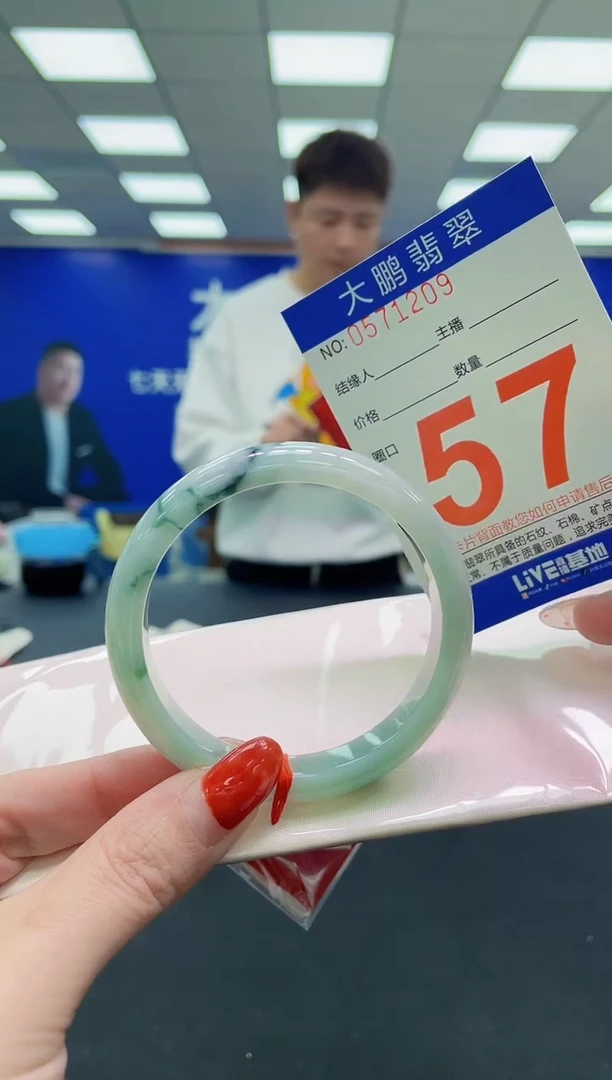 未镶嵌手镯翡翠AAAAAAAAAAAAAAAAAAAA